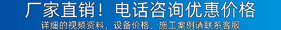 化工廠聚脲防腐噴涂(圖1) 化工廠聚脲防腐噴涂(圖1)